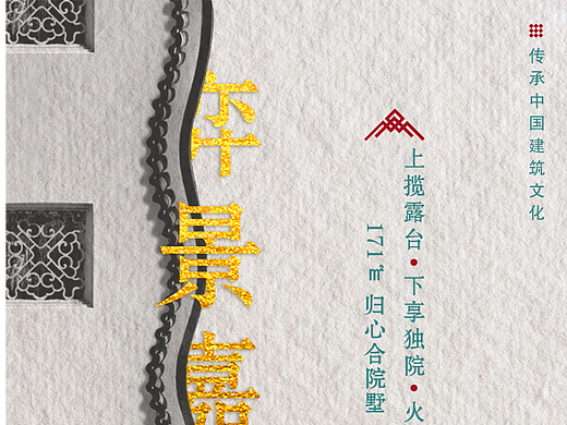 第四次打卡海报练习