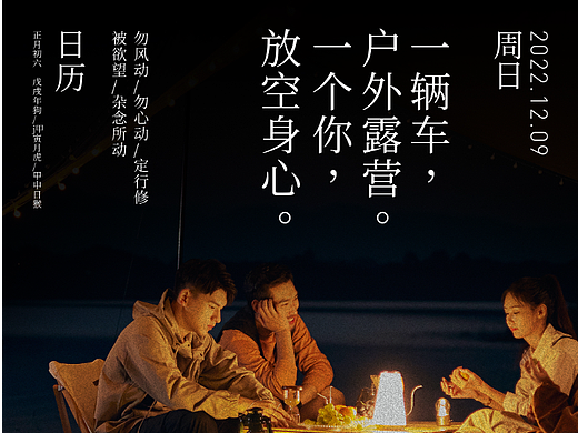 DAY 5（個(gè)人主頁(yè)-ZNjMyNzEwMDQ=） - 海報(bào) - 站酷設(shè)計(jì)師退休設(shè)計(jì)師_Eric原創(chuàng)素材 - 站酷ZCOOL