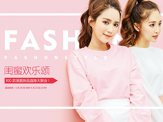 电商banner