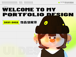 臭小孩们的作品
