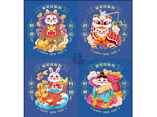 新年兔子形象插画手绘