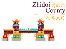 治多县迎宾大门