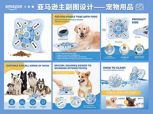 宠物用品益智玩具狗狗漏食猫玩具