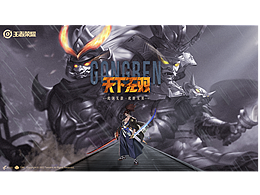 《王者荣耀》重塑英雄宫本武藏 练习作品