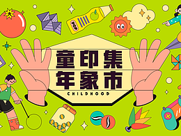展会