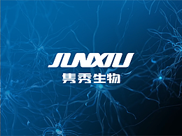 医疗
