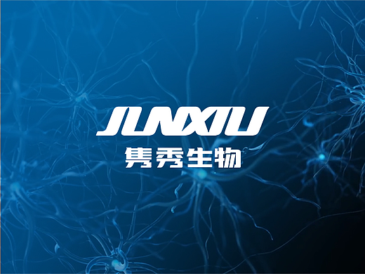 隽秀生物官网