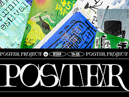 Poster-海報(bào)合集
