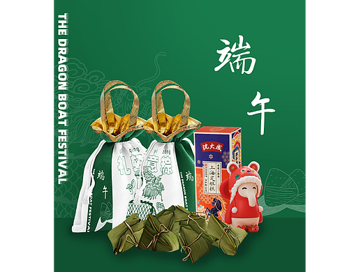 端午包装设计（个人主页-ZNjA2MTcxMDQ=） - 包装 - 站酷设计师叫我Q奇原创素材 - 站酷ZCOOL