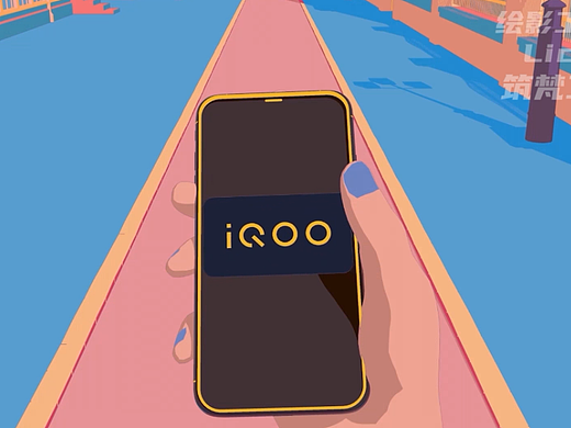 IQOO创意广告