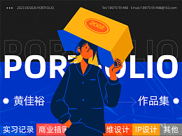 个人网站