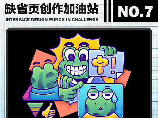  #百图-参星 & 发布新话题  #创作加油站#大郎该画图了