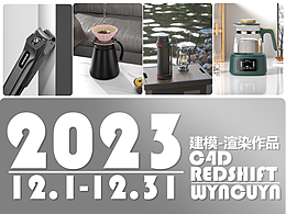 2023下半年