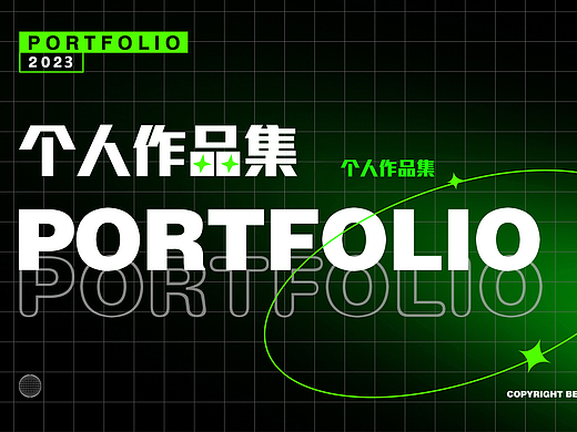 C4D包装=