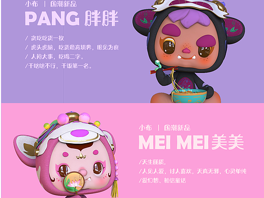 【小布】国朝新品更新啦~