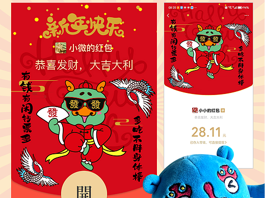 春节将至,好运風狮给大家拜个早年,祝大家龙年大吉,万事兴龍!