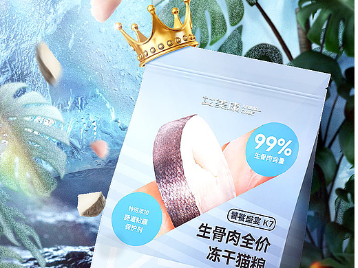 猫粮详情页 宠物粮 电商