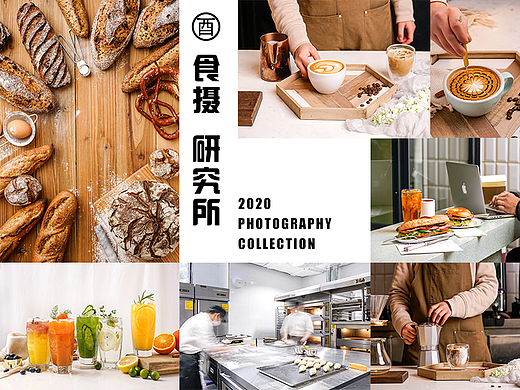 《Pine&Ypress》餐饮