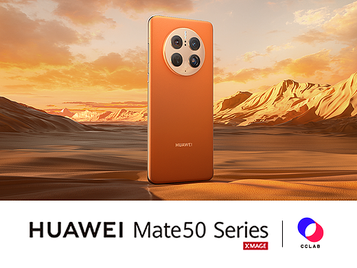 Mate50 Pro_ID&CMF 外观宣传视频