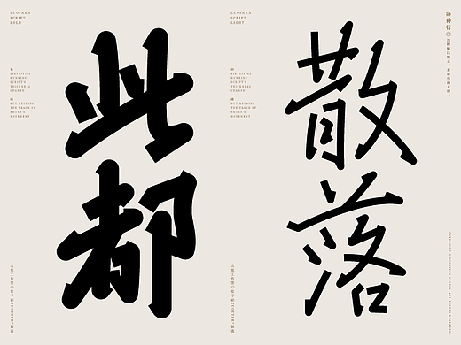 洛神行｜GDC2021 金奖作品