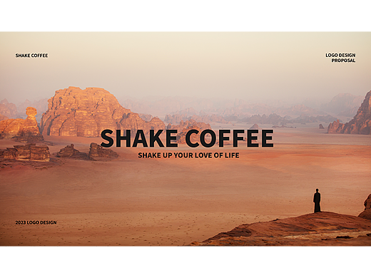SHAKE COFFEE |摇 咖啡 品牌设计