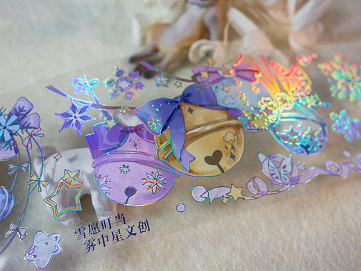 文创|雾中星·《雪愿叮当》