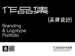 logo设计