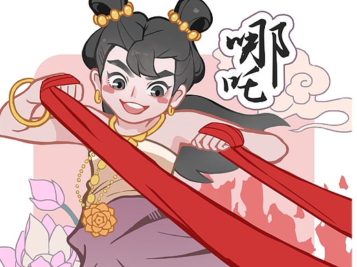 封神哪吒（个人主页-ZNjY0MTgzMjQ=） - 创作习作 - 站酷设计师悦悦嗷原创素材 - 站酷ZCOOL