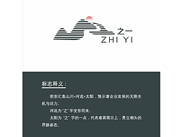 之一logo設(shè)計(jì)
