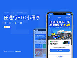 ETC