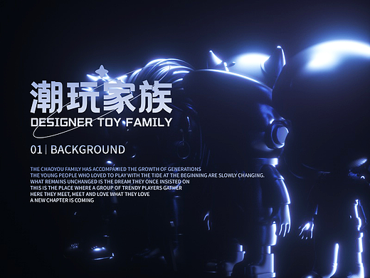 潮玩家族（个人主页-ZNjIyODg0NzY=） - IP形象 - 站酷设计师DY先森原创素材 - 站酷ZCOOL