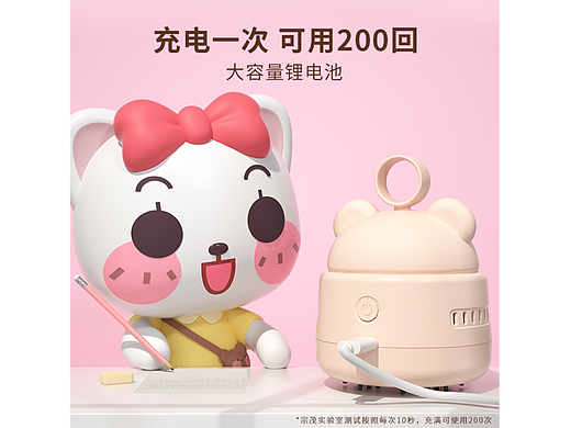 熊头吸尘器（个人主页-ZNTk2MjAwMDA=） - 其他平面 - 站酷设计师皮卡不秋秋原创素材 - 站酷ZCOOL