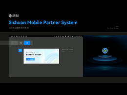 UI設(shè)計｜B端政企合作伙伴后臺管理系統(tǒng)