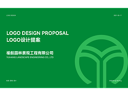 LOGO | 榆航园林 | 标志设计