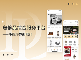 小程序