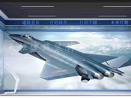 驻马店展馆设计公司/部队警示教育基地案例