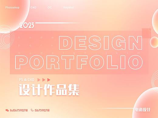 个人简历&作品集