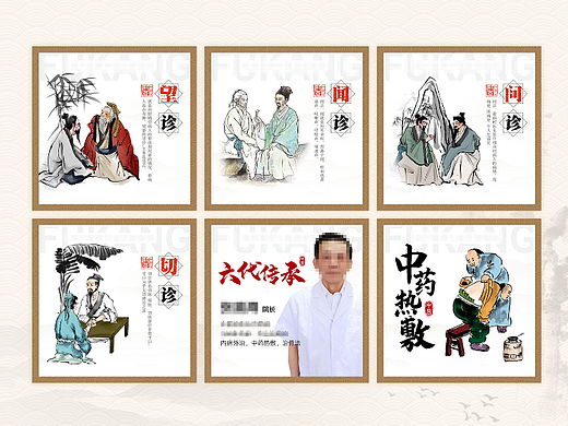 骨病朋友圈
