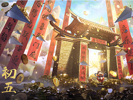 《满载财宝-进家门》-大年初五·迎财神