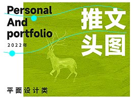 公众号