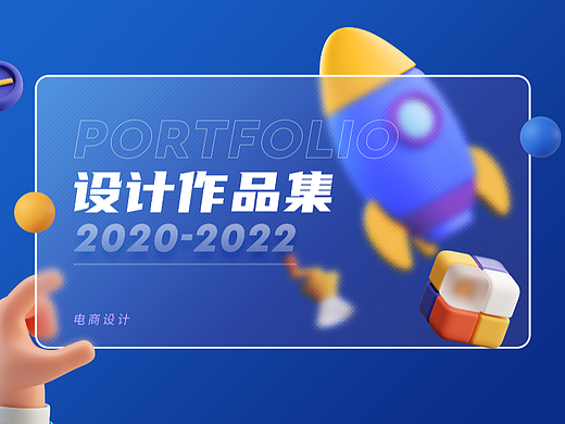 作品 整理