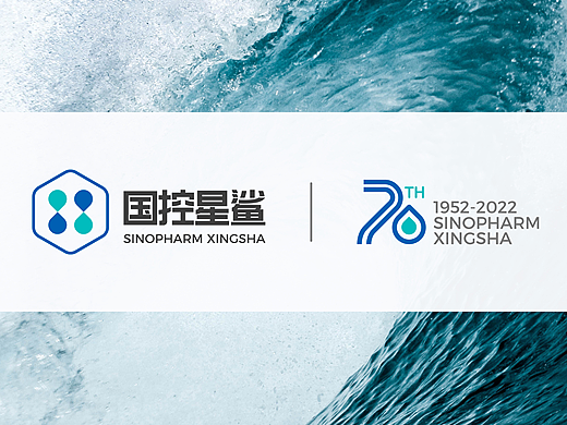 品牌LOGO新升级 | 国控星鲨·激荡70载