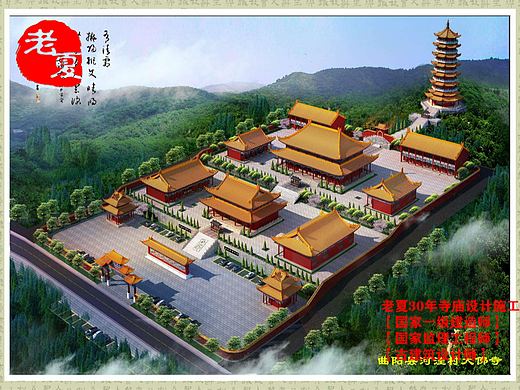 寺庙设计规划，建寺庙要什么手续，寺庙设计图收费标准