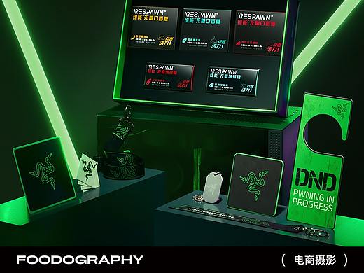 KV摄影 | 雷蛇 X 维能 双十一礼盒 | 食摄集