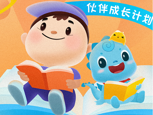 运营海报设计