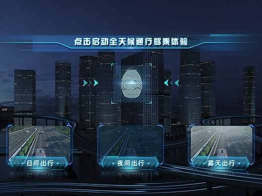 影片动效画面效果设计