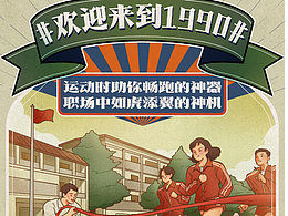 插画