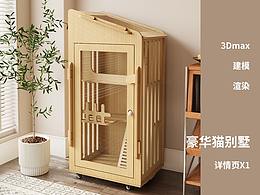 宠物