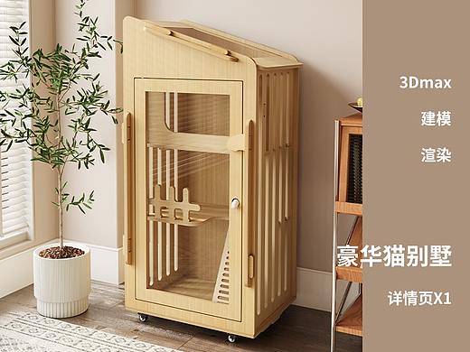 猫别墅猫窝详情页 3D建模渲染