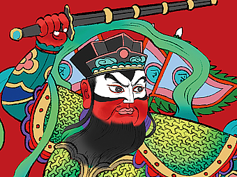 漫画《在下三十五》91-100